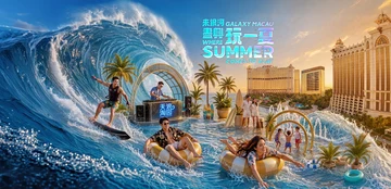 Galaxy Macau logo